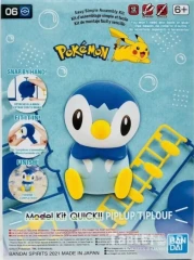 Pokemon Model Kit Quick!! Piplup/Tiplouf